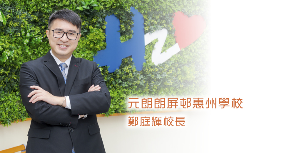 重视清洁规划　确保师生健康